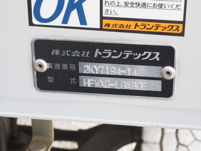 日野 グランドプロフィア ウイング車 大型 QKG-FW1EXBG 年式 H26[写真35]