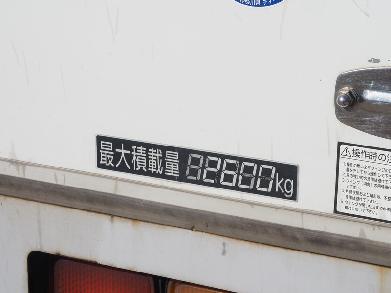 いすゞ フォワード ウイング車 中型 KK-FRR34P4 年式 H16[写真32]