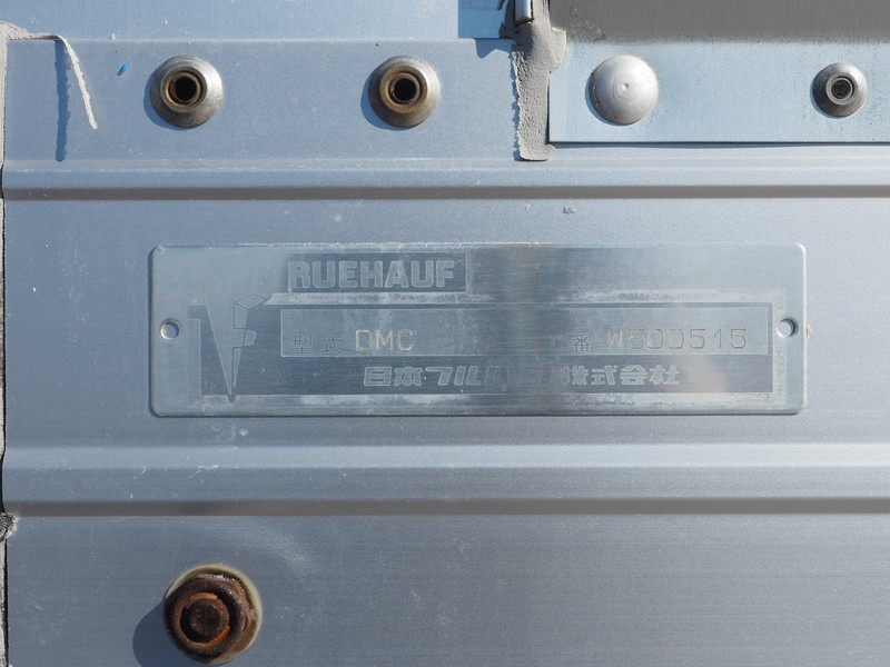 いすゞ フォワード ウイング車 中型 KK-FRR34P4 年式 H16[写真42]