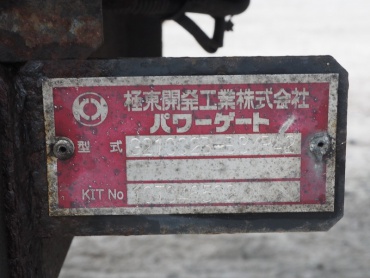 UDトラックス クオン ウイング車 大型 PKG-CG4ZA 年式 H22 [写真33]