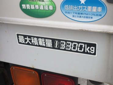 UDトラックス クオン ウイング車 大型 PKG-CG4ZA 年式 H22 [写真39]