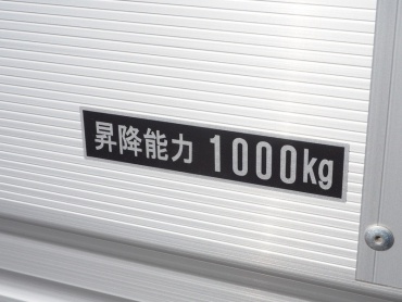 いすゞ フォワード ウイング車 中型 TKG-FRR90S2 年式 H29 [写真39]