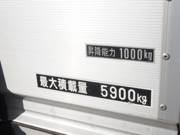 日野 レンジャープロ ウイング車 中増t BDG-FE8JPWG 年式 H20 [写真40]