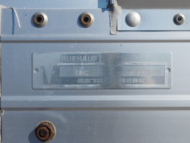 いすゞ フォワード ウイング車 中型 KK-FRR34P4 年式 H16 [写真42]