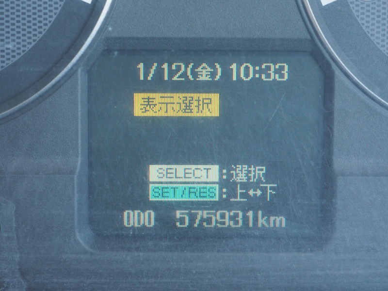 三菱ふそう ファイター ウイング車 中型 PDG-FK64F 年式 H20[写真46]