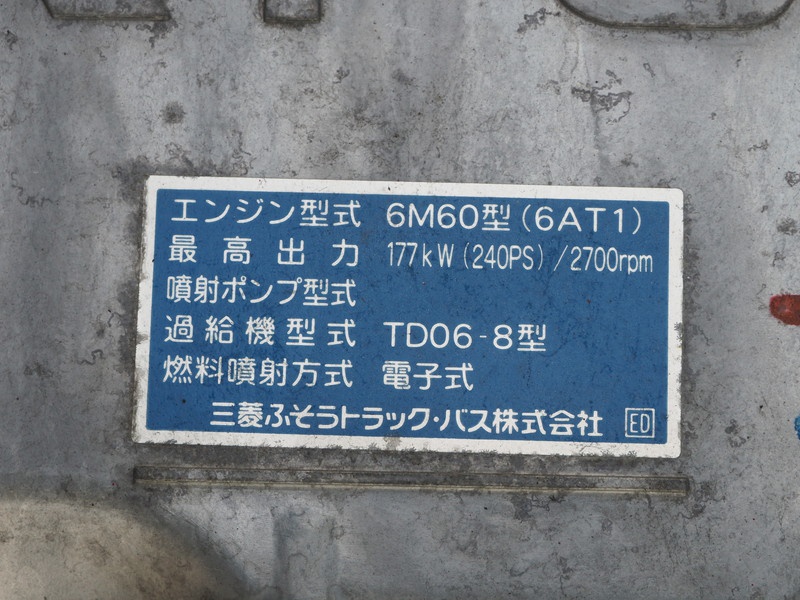 三菱ふそう ファイター ウイング車 中型 PDG-FK61F 年式 H21[写真53]