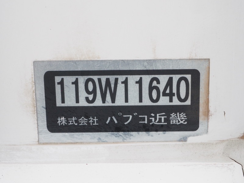 三菱ふそう スーパーグレート ウイング車 大型 LKG-FU54VZ 年式 H23[写真33]