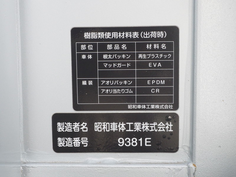 日野 グランドプロフィア 平ボディ 大型 QPG-FR1EXEG 年式 H29[写真33]