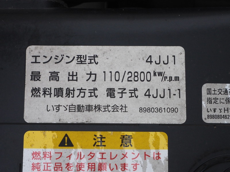 いすゞ エルフ バン車 小型 BKG-NPR85AN 年式 H21[写真44]