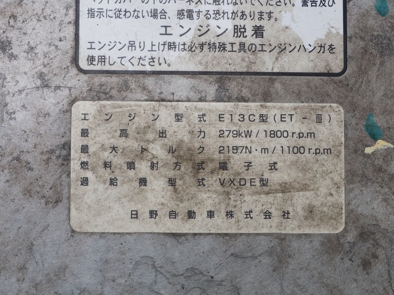 日野 グランドプロフィア ウイング車 大型 BKG-FW1EXYG 年式 H22[写真68]