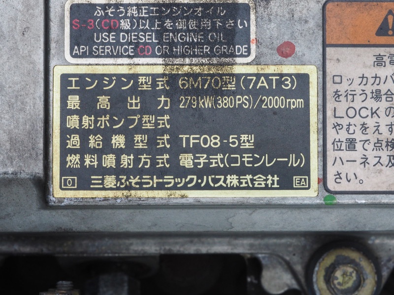 三菱ふそう スーパーグレート ウイング車 大型 BDG-FS54JZ 年式 H19[写真57]