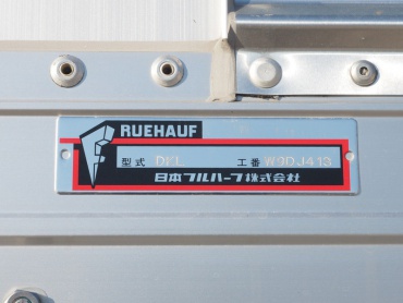 いすゞ ギガ ウイング車 大型 QKG-CYJ77B 年式 H28 [写真40]