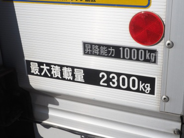 三菱ふそう ファイター ウイング車 中型 PDG-FK64F 年式 H20 [写真39]