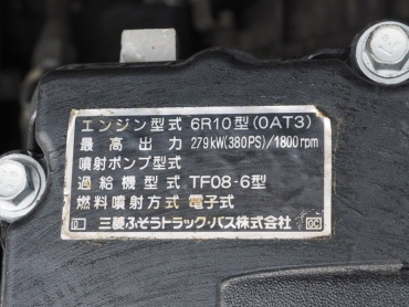 三菱ふそう スーパーグレート ウイング車 大型 LKG-FU54VZ 年式 H23 [写真70]