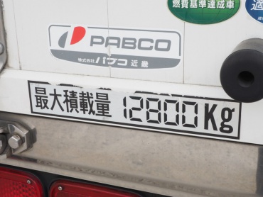 三菱ふそう スーパーグレート ウイング車 大型 LKG-FU54VZ 年式 H23 [写真42]