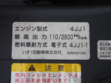 いすゞ エルフ バン車 小型 BKG-NPR85AN 年式 H21 [写真44]