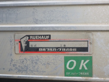 いすゞ エルフ バン車 小型 BKG-NPR85AN 年式 H21 [写真24]