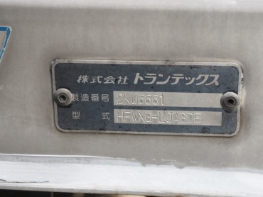 日野 グランドプロフィア ウイング車 大型 BKG-FW1EXYG 年式 H22 [写真42]