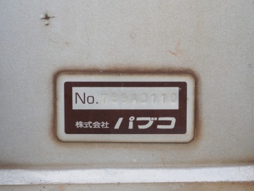 三菱ふそう スーパーグレート ウイング車 大型 BDG-FS54JZ 年式 H19 [写真34]