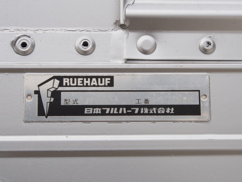 いすゞ ギガ ウイング車 大型 PDG-CYJ77W8 年式 H22[写真33]