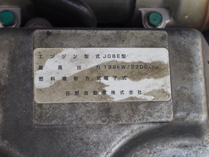 日野 レンジャー 冷凍バン 中増t BDG-FE8JLWA 年式 H21[写真57]