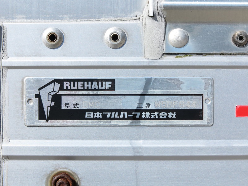 いすゞ フォワード ウイング車 中型 PA-FRD34L4 年式 H18[写真38]