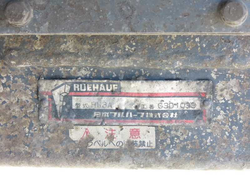 いすゞ フォワード ウイング車 中型 PA-FRD34L4 年式 H18[写真37]