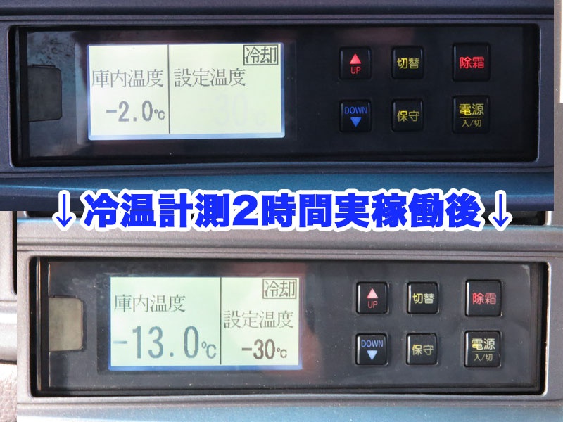 日野 レンジャー 冷凍バン 中型 BKG-FD7JLYA 年式 H22[写真31]