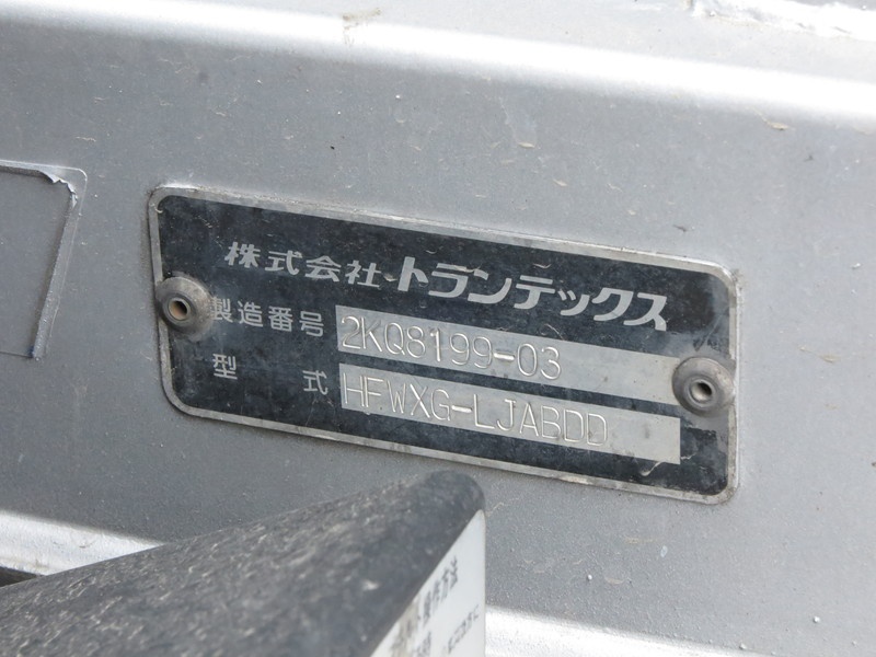 三菱ふそう スーパーグレート ウイング車 大型 LKG-FS54VZ 年式 H23[写真39]