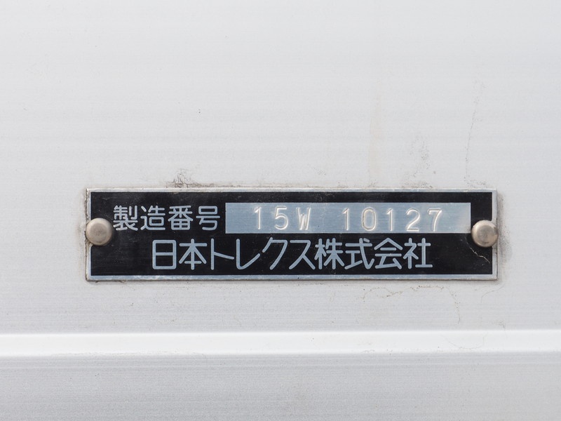 いすゞ フォワード ウイング車 中型 TKG-FRR90T2 年式 H27[写真34]