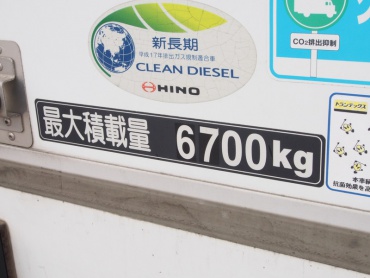 日野 レンジャー 冷凍バン 中増t BDG-FE8JLWA 年式 H21 [写真36]