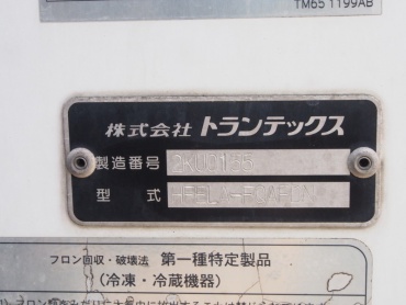 日野 レンジャー 冷凍バン 中増t BDG-FE8JLWA 年式 H21 [写真37]