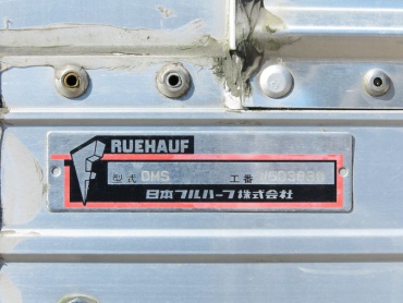 いすゞ フォワード ウイング車 中型 PKG-FRR90S2 年式 H22 [写真40]