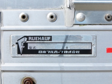 いすゞ フォワード ウイング車 中型 PA-FRD34L4 年式 H18 [写真38]