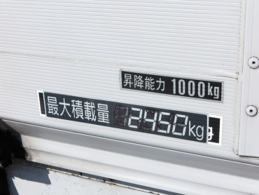 いすゞ フォワード ウイング車 中型 PA-FRD34L4 年式 H18 [写真36]