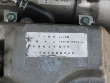 日野 レンジャー 冷凍バン 中型 BKG-FD7JLYA 年式 H22 [写真47]