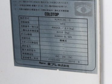 日野 レンジャー 冷凍バン 中型 BKG-FD7JLYA 年式 H22 [写真25]