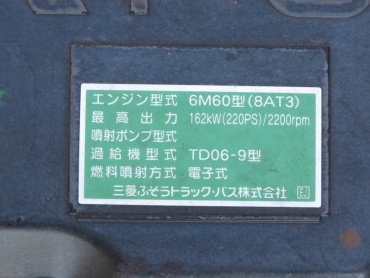 三菱ふそう ファイター ウイング車 中型 TKG-FK64F 年式 H28 [写真57]