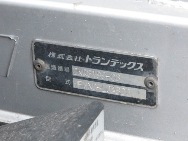 三菱ふそう スーパーグレート ウイング車 大型 LKG-FS54VZ 年式 H23 [写真39]