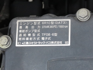三菱ふそう スーパーグレート ウイング車 大型 LKG-FS54VZ 年式 H23 [写真60]