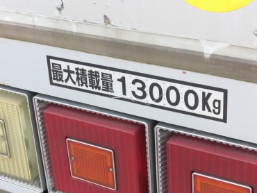 三菱ふそう スーパーグレート ウイング車 大型 LKG-FS54VZ 年式 H23 [写真38]