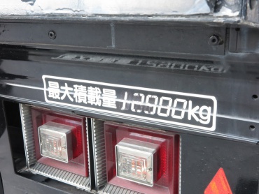 日野 グランドプロフィア ウイング車 大型 KS-FW1EXWG 年式 H16 [写真36]