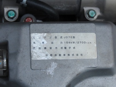 日野 レンジャー ウイング車 中型 BDG-FD7JLWA 年式 H19 [写真53]