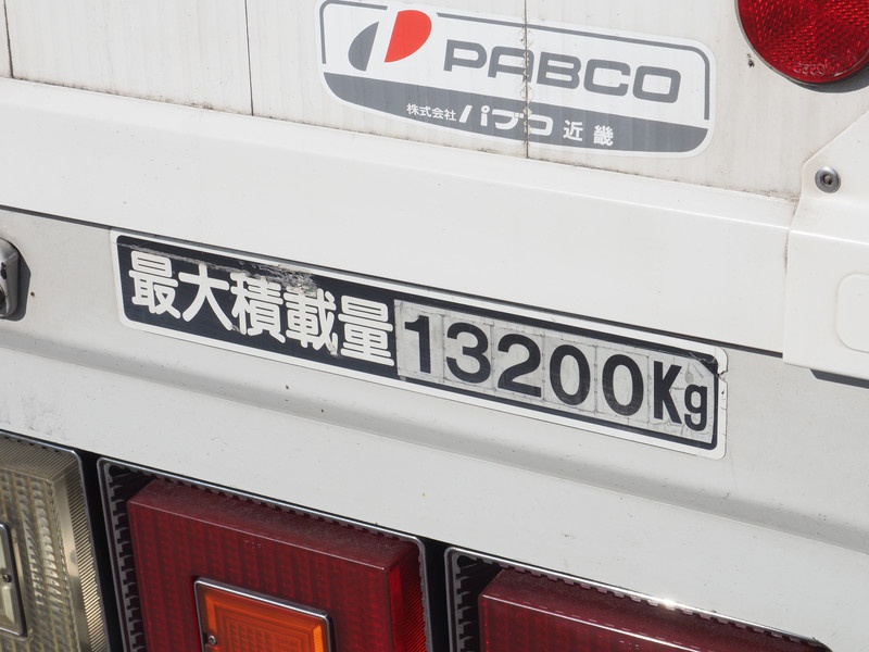 三菱ふそう スーパーグレート ウイング車 大型 BDG-FS54JZ 年式 H19[写真35]