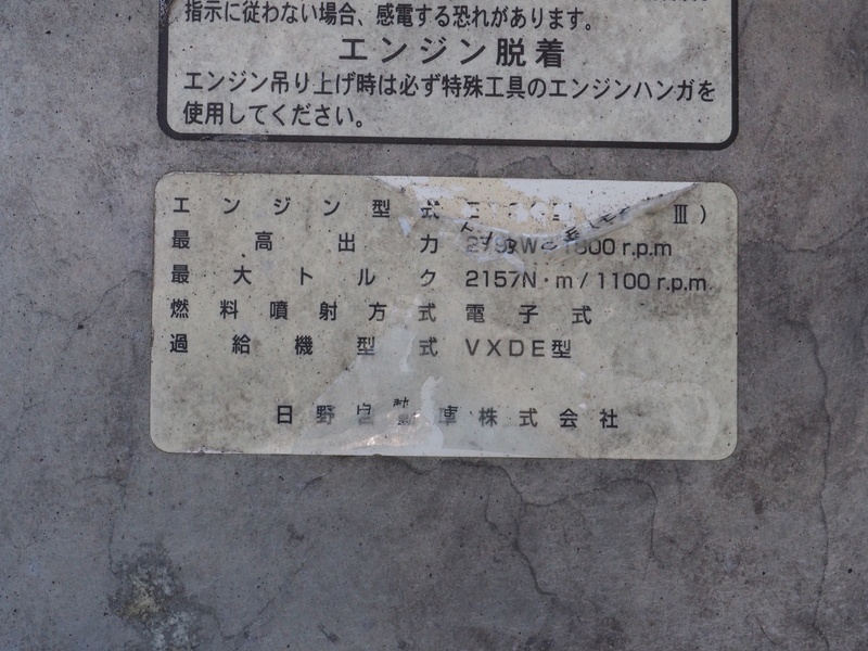 日野 グランドプロフィア 冷凍ウイング 大型 LKG-FW1EXBG 年式 H23[写真76]