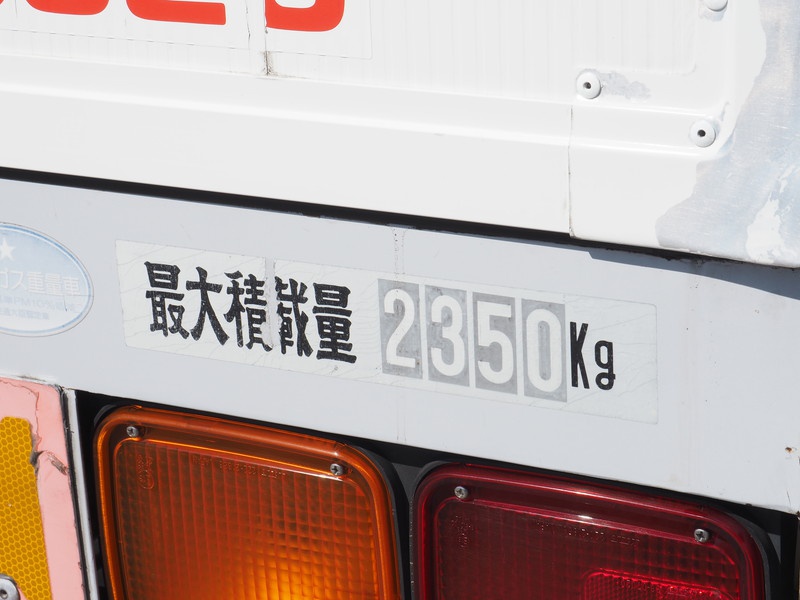 いすゞ フォワード 冷凍ウイング 中型 PKG-FRR90S2 年式 H21[写真36]