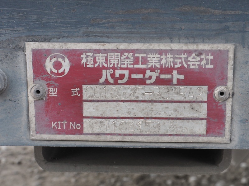 日野 レンジャー 冷凍バン 中型 BKG-FD7JLYA 年式 H22[写真21]