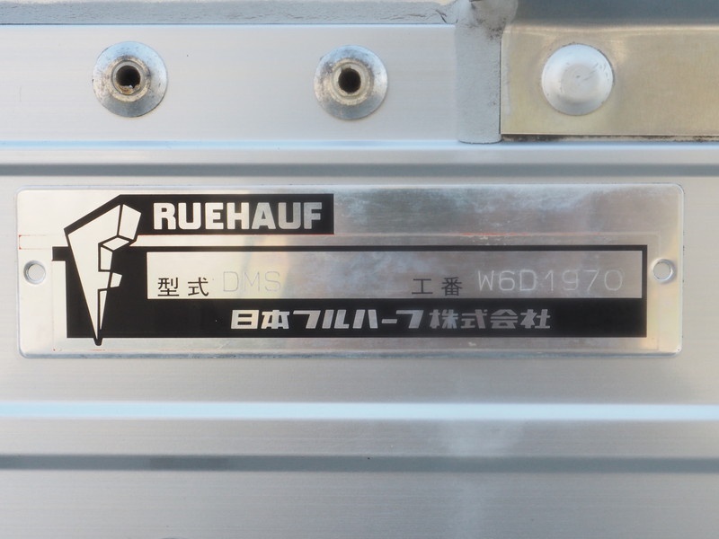 いすゞ エルフ ウイング車 小型 PKG-NPR75N 年式 H20[写真34]