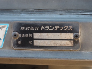 日野 レンジャープロ ウイング車 中型 BDG-FD7JLWG 年式 H19 [写真39]