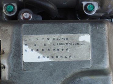 日野 レンジャープロ ウイング車 中型 BDG-FD7JLWG 年式 H19 [写真58]